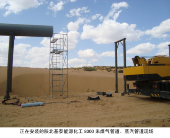 �����b��ꃱ���̩��Դ����8000��ú���������ܵ��F(xi��n)��(ch��ng)