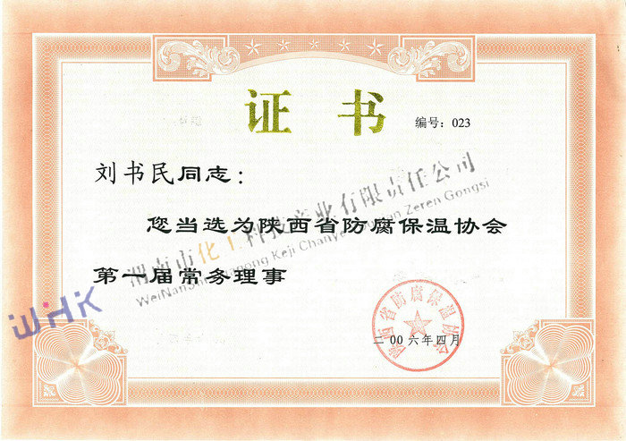 ���ʡ�������؅f(xi��)��(hu��)��һ�ó���(w��)����